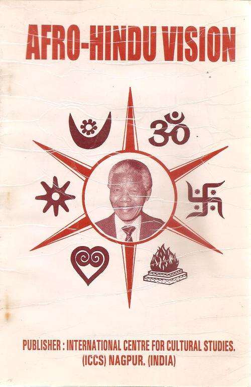 Afro-Hindu Vision   Edited By:  Dr. S. W. Bakhle