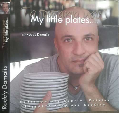My Little Plates, Contemporary Cypriot Cuisine by Roddy Damalis