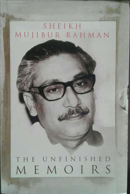 The Unfinished Memoirs by Sheikh Mujibur Rahman