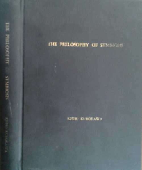 The Philosophy of Symbiosis by Kisho Kurokawa
