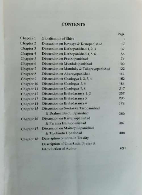 Sri Soumya Kaseesa Stotram by H H Swami Tapovanamji Maharaj