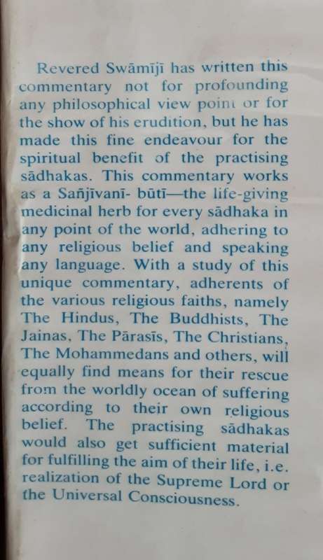 Om Sri Paramatmane Namab Srimad Bhagavadgita Sadhaka Sanjivani by Swami Ramsukhdas