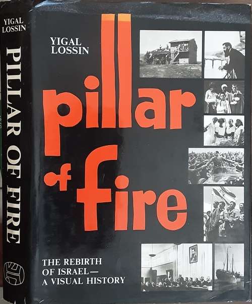 Pillar of Fire, The Rebirth of Israel A Visual History by Yigal Lossin