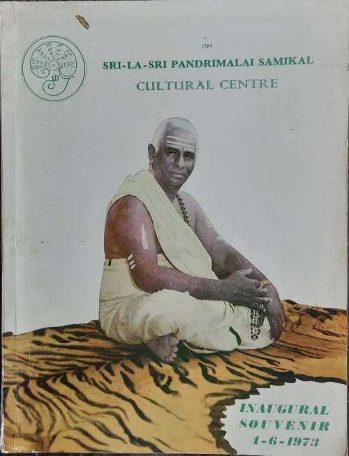 Sri-La-Sri Pandrimalai Samikal Cultural Centre Inaugral Souvenir 4-6-1973