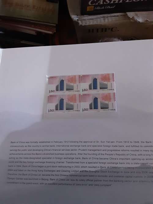 Bank of China 1912-2012 Commemorate the 100th Anniversary of Bank of China Stamp Collection