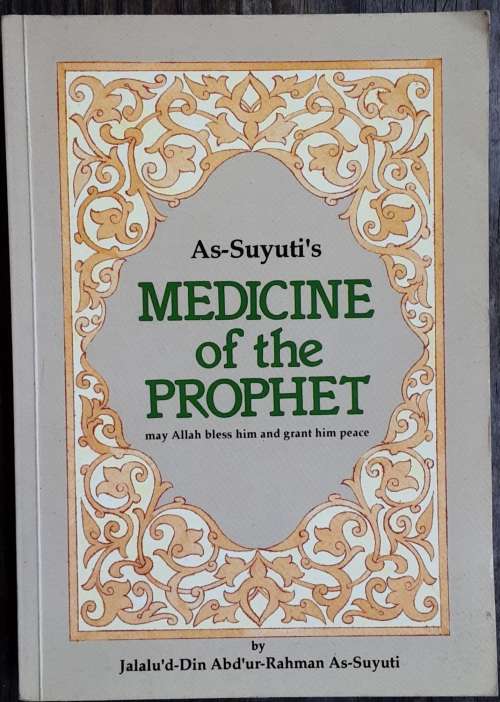 As-Suyuti`s Medicine of the Prophet by Jalalu`d-Din Abd`ur-Rahman As-Suyuti