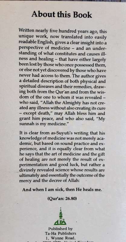 As-Suyuti`s Medicine of the Prophet by Jalalu`d-Din Abd`ur-Rahman As-Suyuti