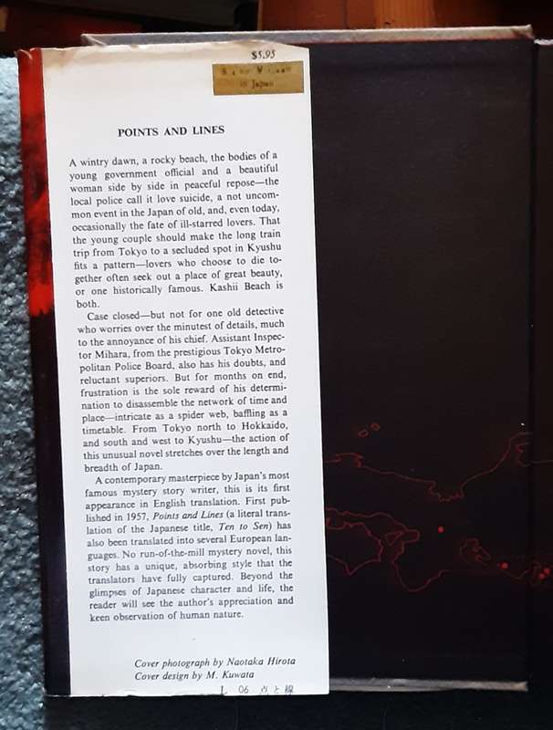 Points and Lines by Seicho Matsumoto translated by Makiko Yamamoto & Paul Blum