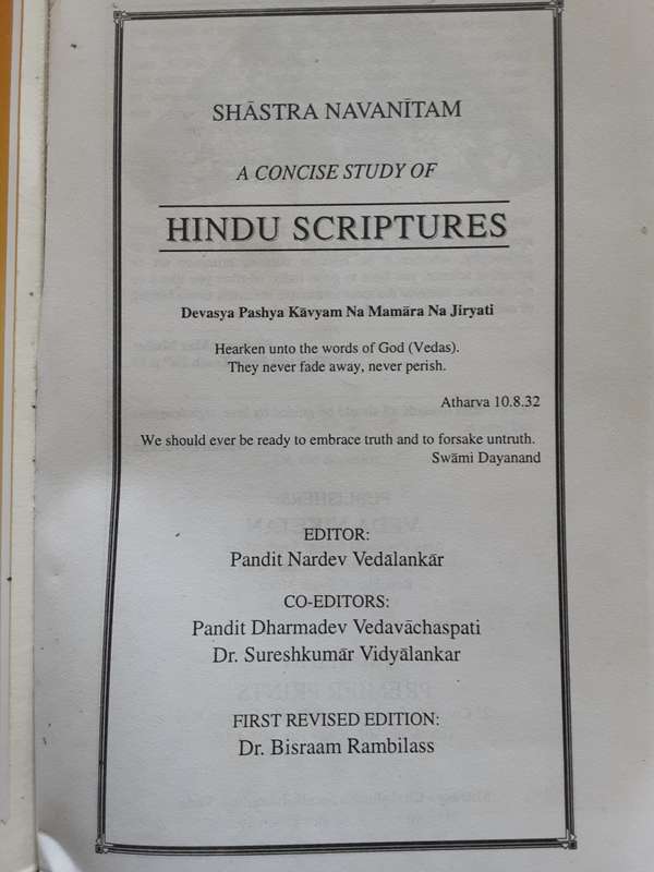 Aum Shastra Navanitam A Concise Study of Hindu Scriptures