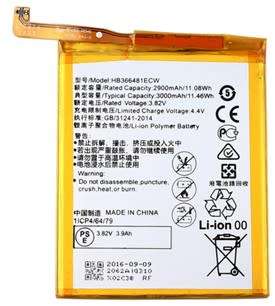 Huawei P9 Lite Replacement Battery