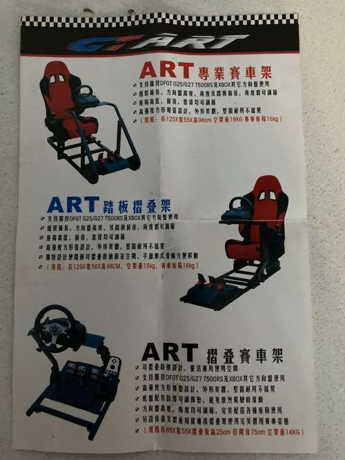 GT-ART Racing Seat