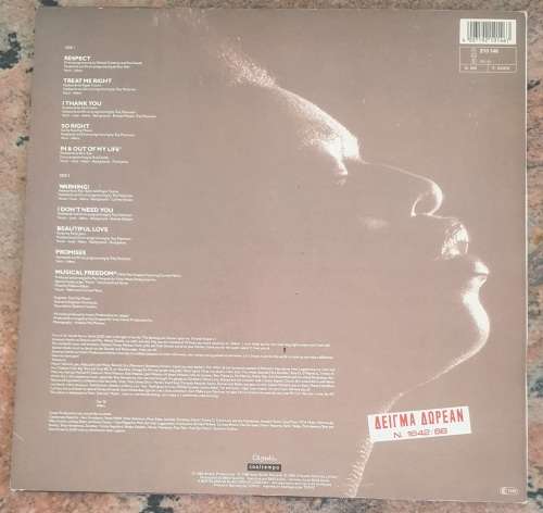 ADEVA  Adeva! (Very Good+/Very Good+) Chrysalis 210 146 German Pressing 1989 - HOUSE RAP