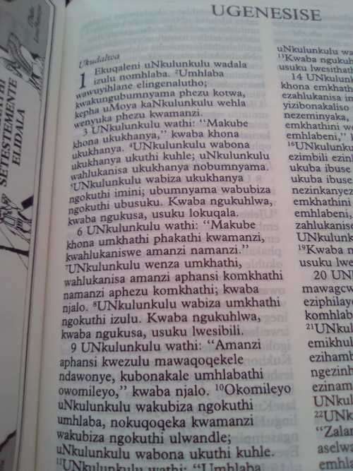 ZULU BIBLE - IN BEAUTIFUL LEATHER COVER