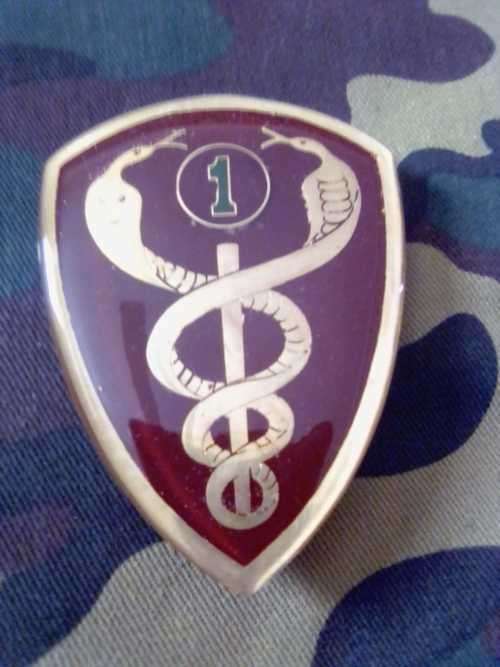 SADF /SAMS 1 FIELD AMBULANCE UNIT  SHOULDER FLASH