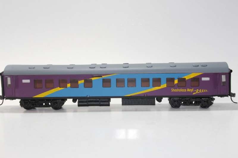 SARM : Shosoloza Meyl 2nd Class Coach ( Kadee Couplers)