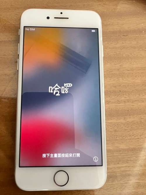 iPhone 7 128GB