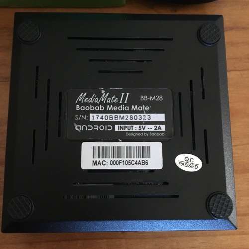 Baobab Media Mate II - Android 7.1 (Android Box)
