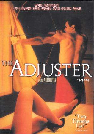 The adjuster (DVD)