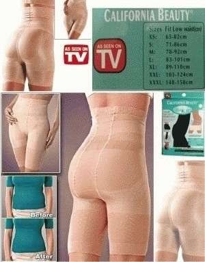 California Beauty Silhouette Slim n Lift Body Shaper Shaping Underwear - Beige