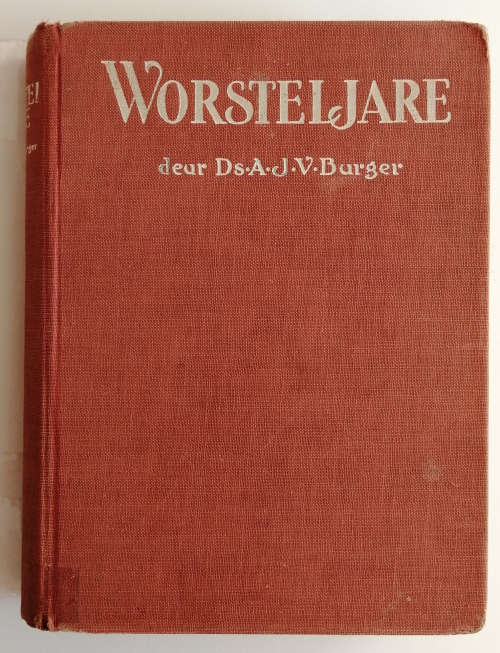 WORSTELJARE DS AJV BURGER