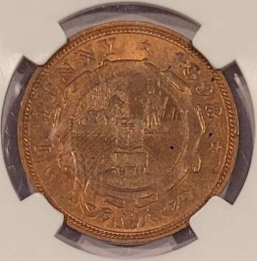 *Incredible* 1898 Sammy Marks Penny MS64RB