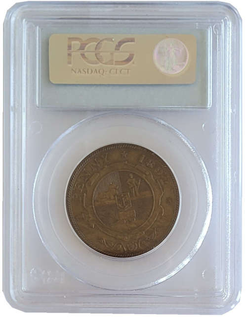 1892 ZAR Penny AU58