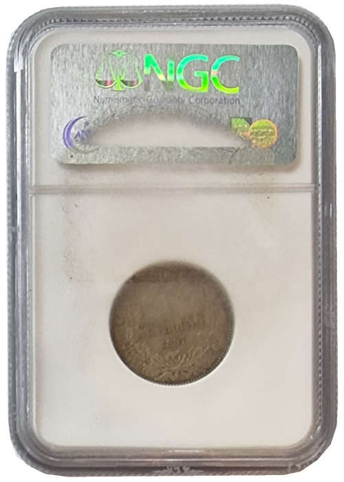 1897 Shilling AU50