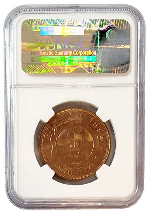 *Incredible* 1898 Sammy Marks 1P MS63RD