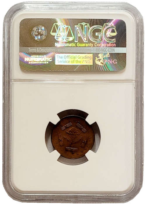 *Exceptional rarity* 1962 Pattern SA 2C/5C MS63BN