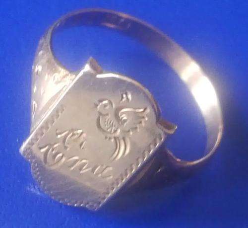9ct Gold Signet Ring