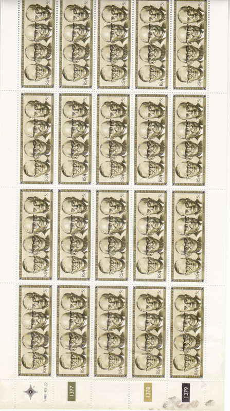 1981 Republic Festival  Full sheets of 25 each 5c,15c MNH SACC 497-8