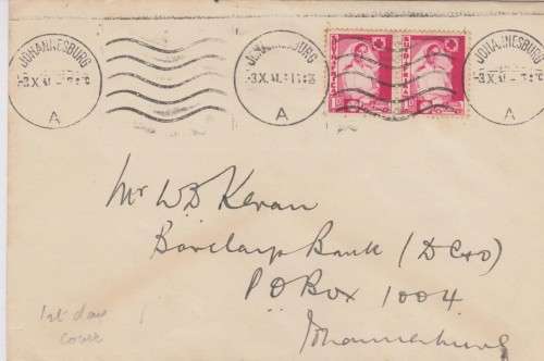 1941 Union of S A South African War Effort 1d FDC dated 3/10/41 GOOD SACC 88