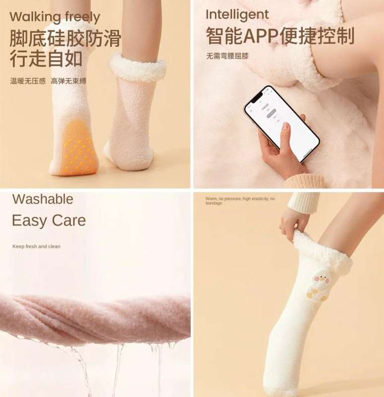 WARM WINTER SOCKS   RECHARGEABLE