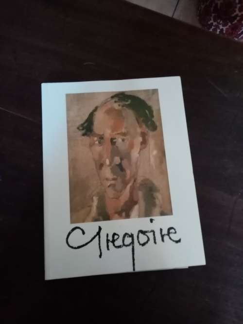 GREGOIRE BOONZAAIER BOOK BY MARTIN BEKKER ( AUTOGRAPHED BY GREGOIRE BOONZAAIER!)
