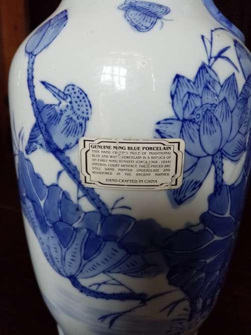CHINESE VASE