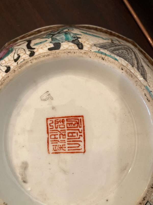 LARGE ORIENTAL CRACKLE GLAZE BOWL