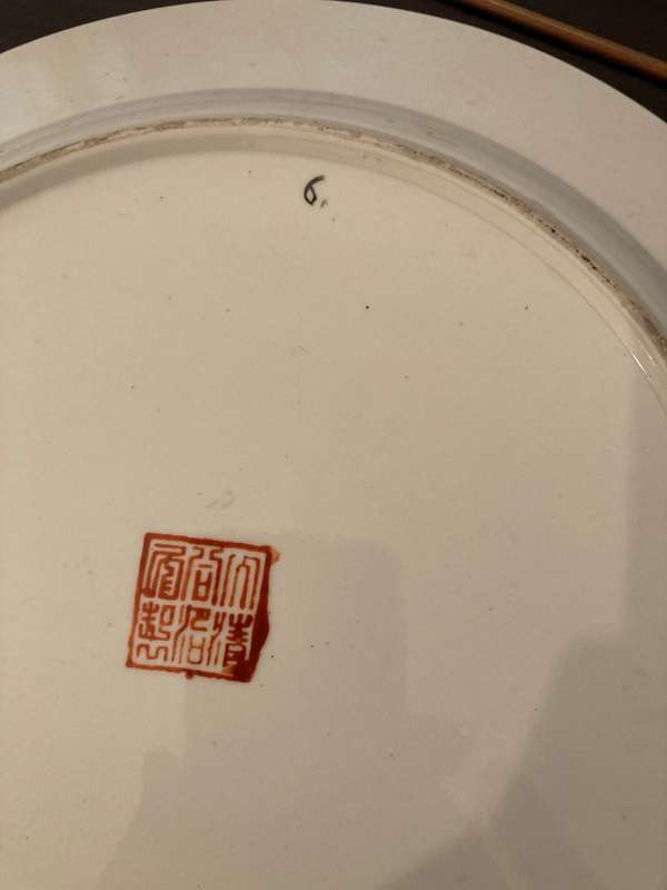 LARGE ORIENTAL  CRACKLE GLAZE CHARGER
