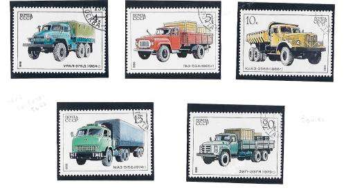 Russia - Set of 5 Stamps (Lorries)