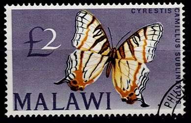 Malawi 1966-67 Definitive set £2 Top Value CTO, VFU