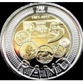 GETTING SCARCE!  UNC. 2011 SARB ANNIVERSARY R5 COINS FROM SEALED BAG - SEALED IN ZIPLOCK BAGS!