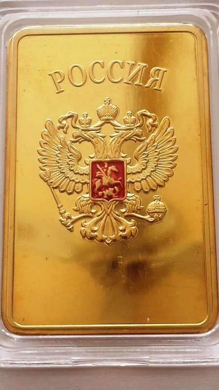 SOVIET RUSSIA .999 GOLD CLAD POCCNR ENCAPSULATED - 30 GRAMME - CCCP. HAMMER & SICKLE.
