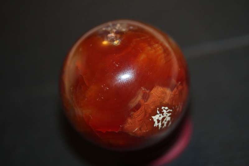 Carnelian Ball