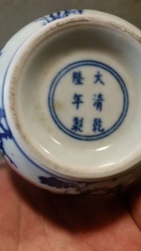 Chinese Four Flowers blue & white jar no lid marked qianlong