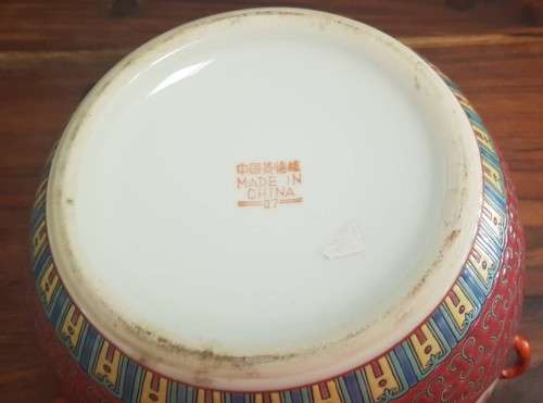 Mun Shou Rose Longevity Porcelain Soup Jar with Chinese Characters hand painted