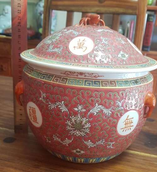 Mun Shou Rose Longevity Porcelain Soup Jar with Chinese Characters hand painted