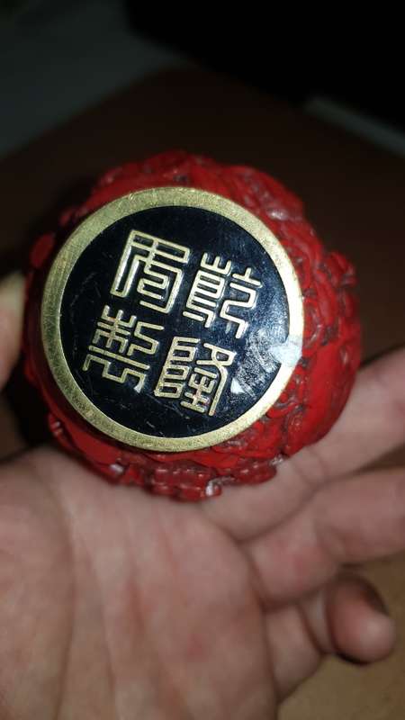 chinese red carved bottle