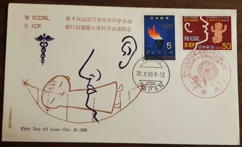 1957-1965 Japanese Stamp FDC or postal cover total 16 covers Bid for all