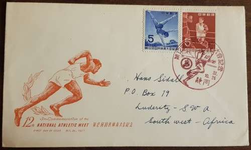 1957-1965 Japanese Stamp FDC or postal cover total 16 covers Bid for all