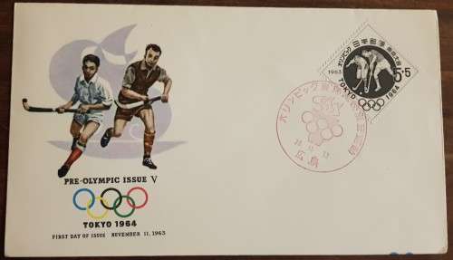 1957-1965 Japanese Stamp FDC or postal cover total 16 covers Bid for all