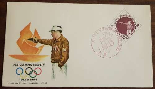 1957-1965 Japanese Stamp FDC or postal cover total 16 covers Bid for all